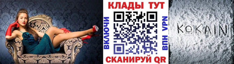 Где продают наркотики Гремячинск Героин  АМФ  КОКАИН  МЕФ  APVP 