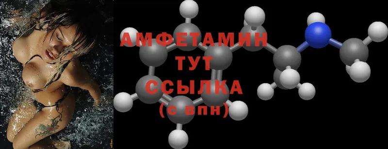 Amphetamine VHQ  Гремячинск 