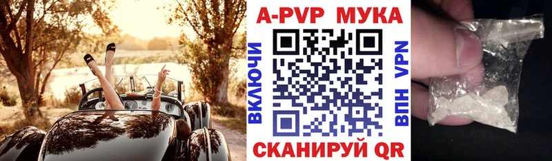 где купить наркоту  мега зеркало  Alpha PVP кристаллы  Гремячинск 
