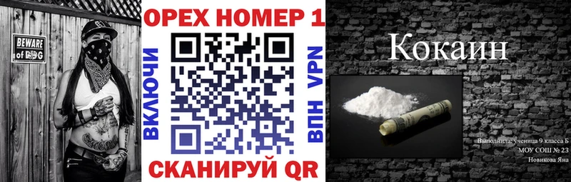 COCAIN Боливия Гремячинск