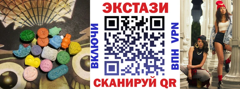 Экстази TESLA  Гремячинск 