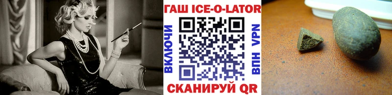 сколько стоит  Гремячинск  ГАШИШ индика сатива 