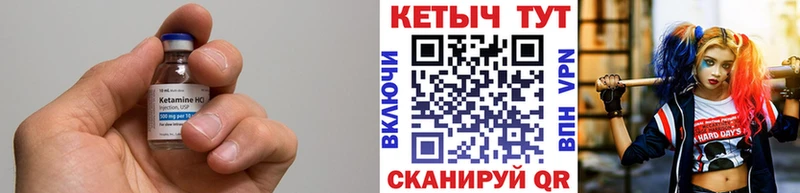 Кетамин VHQ  blacksprut ссылки  Гремячинск  даркнет сайт 
