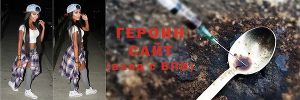 гашиш Богданович