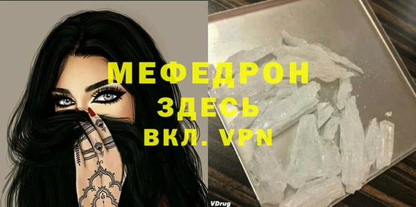 бошки Богородск