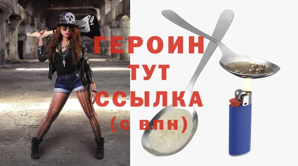 бошки Богородск