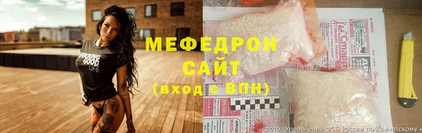 меф VHQ Белокуриха