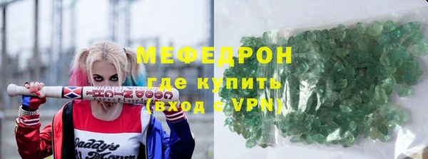 бошки Богородск
