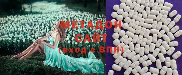 мяу мяу кристалл Богородицк