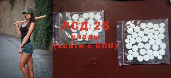 мяу мяу кристалл Богородицк