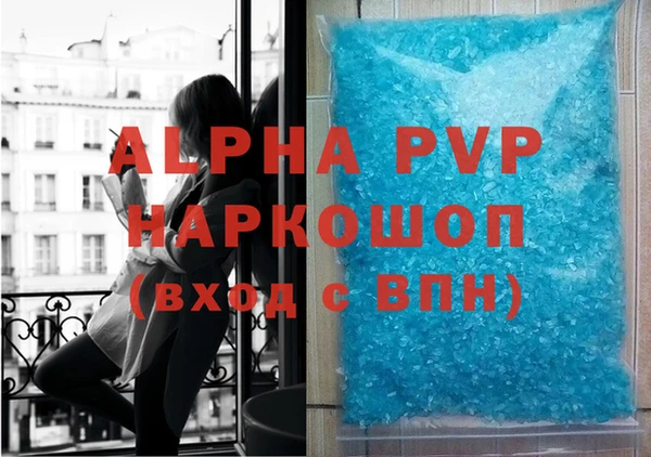 меф VHQ Белокуриха