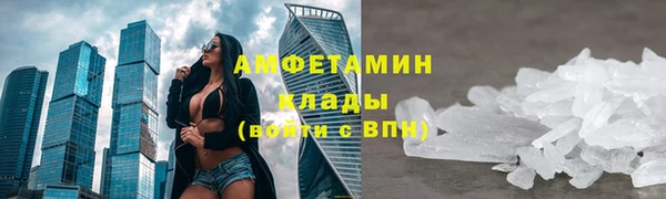 мяу мяу кристалл Богородицк