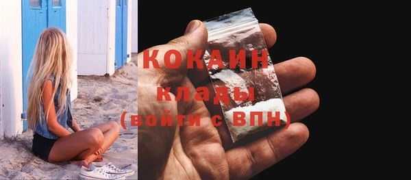 бошки Богородск