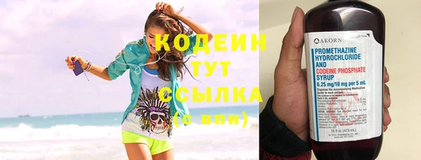дистиллят марихуана Белоозёрский