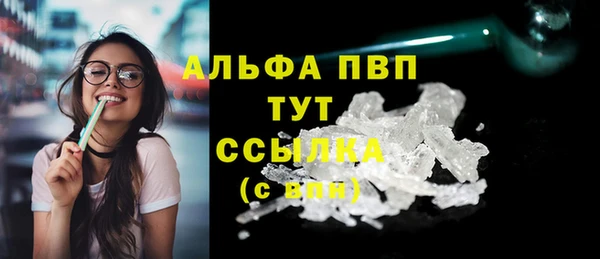 мяу мяу кристалл Богородицк