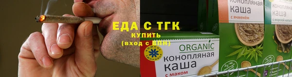 бошки Богородск