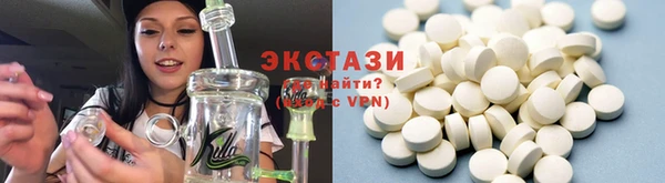 бошки Богородск
