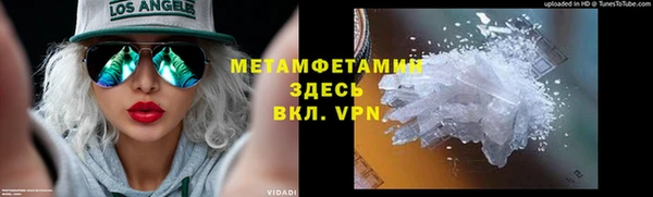 бошки Богородск