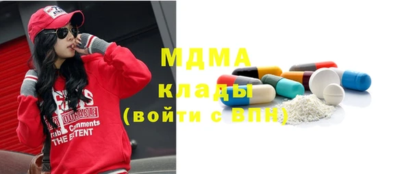 прущий лед Армянск