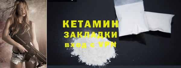 гашиш Богданович