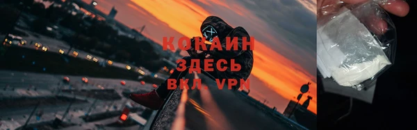 мяу мяу кристалл Богородицк