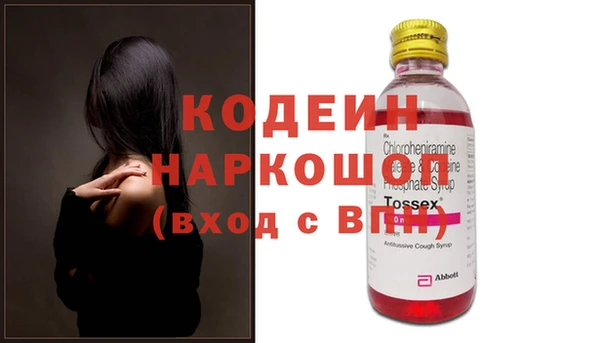 дистиллят марихуана Белоозёрский