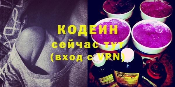 меф VHQ Белокуриха