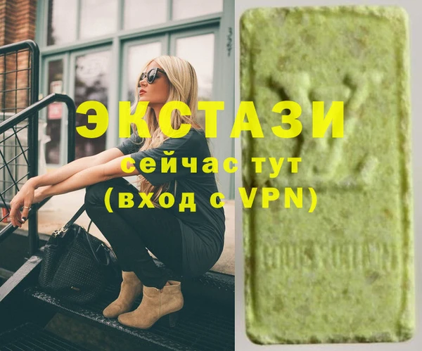 мяу мяу кристалл Богородицк