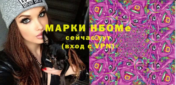 мяу мяу кристалл Богородицк