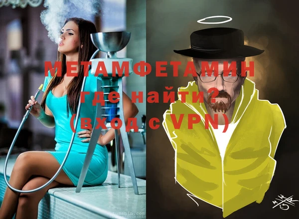 меф VHQ Белокуриха