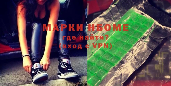 мяу мяу кристалл Богородицк