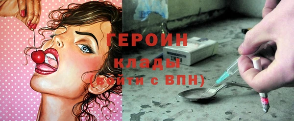 бошки Богородск