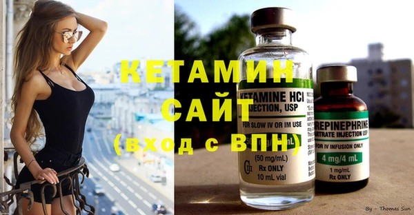 дистиллят марихуана Белоозёрский