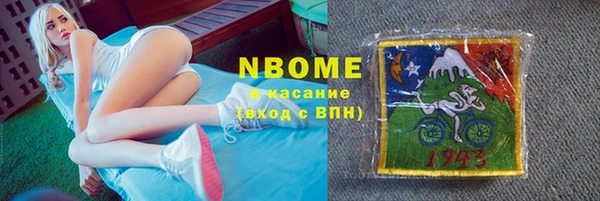 дистиллят марихуана Белоозёрский