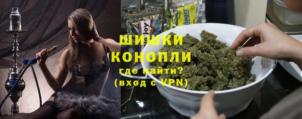 мяу мяу кристалл Богородицк