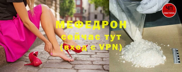 бошки Богородск