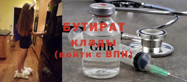 прущие грибы Беломорск
