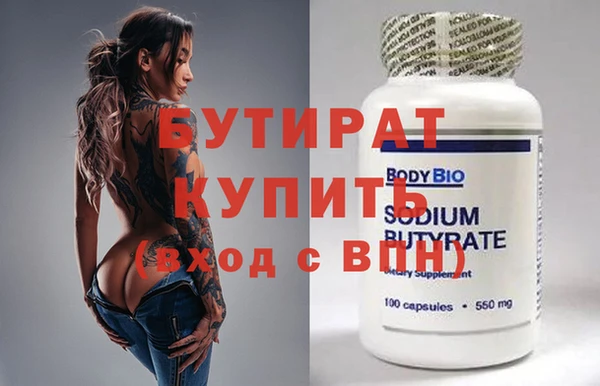 меф VHQ Белокуриха