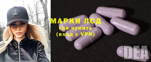 дистиллят марихуана Белоозёрский