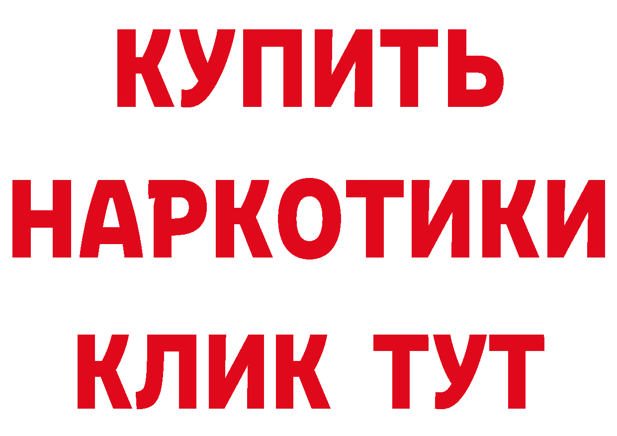 КЕТАМИН VHQ зеркало сайты даркнета omg Гремячинск