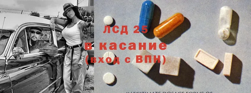 Лсд 25 экстази ecstasy Гремячинск