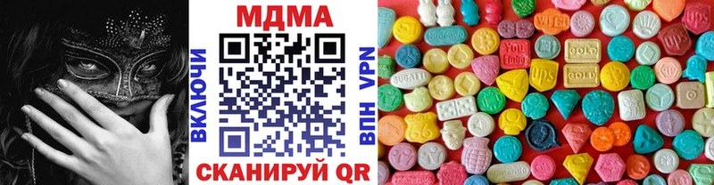 MDMA crystal  Гремячинск 
