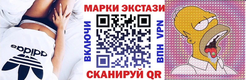 Наркотические марки 1,8мг  Гремячинск 