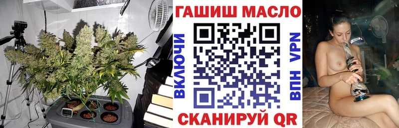 площадка телеграм  Гремячинск  ТГК Wax 