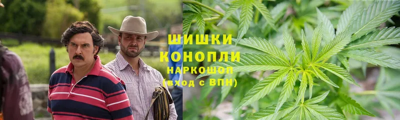 Каннабис White Widow  Гремячинск 